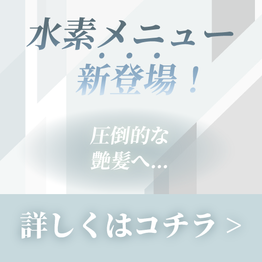 バナー画像。スペシャルケアキャンペーン中