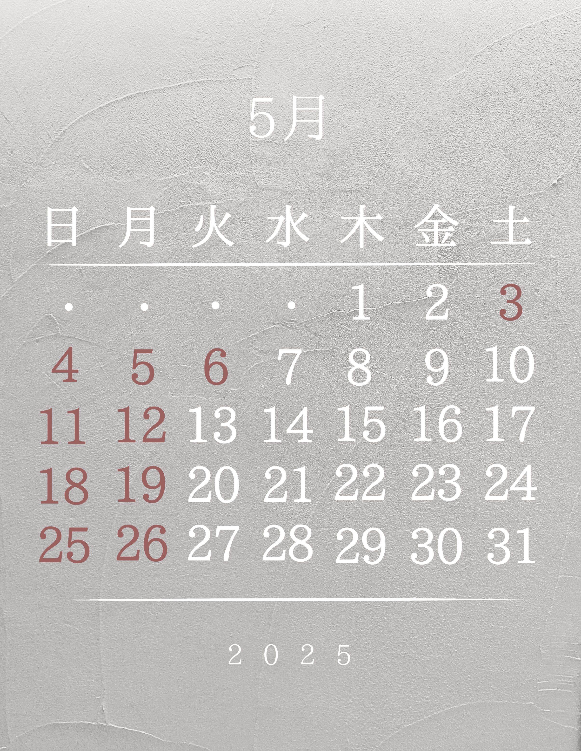 営業日カレンダー